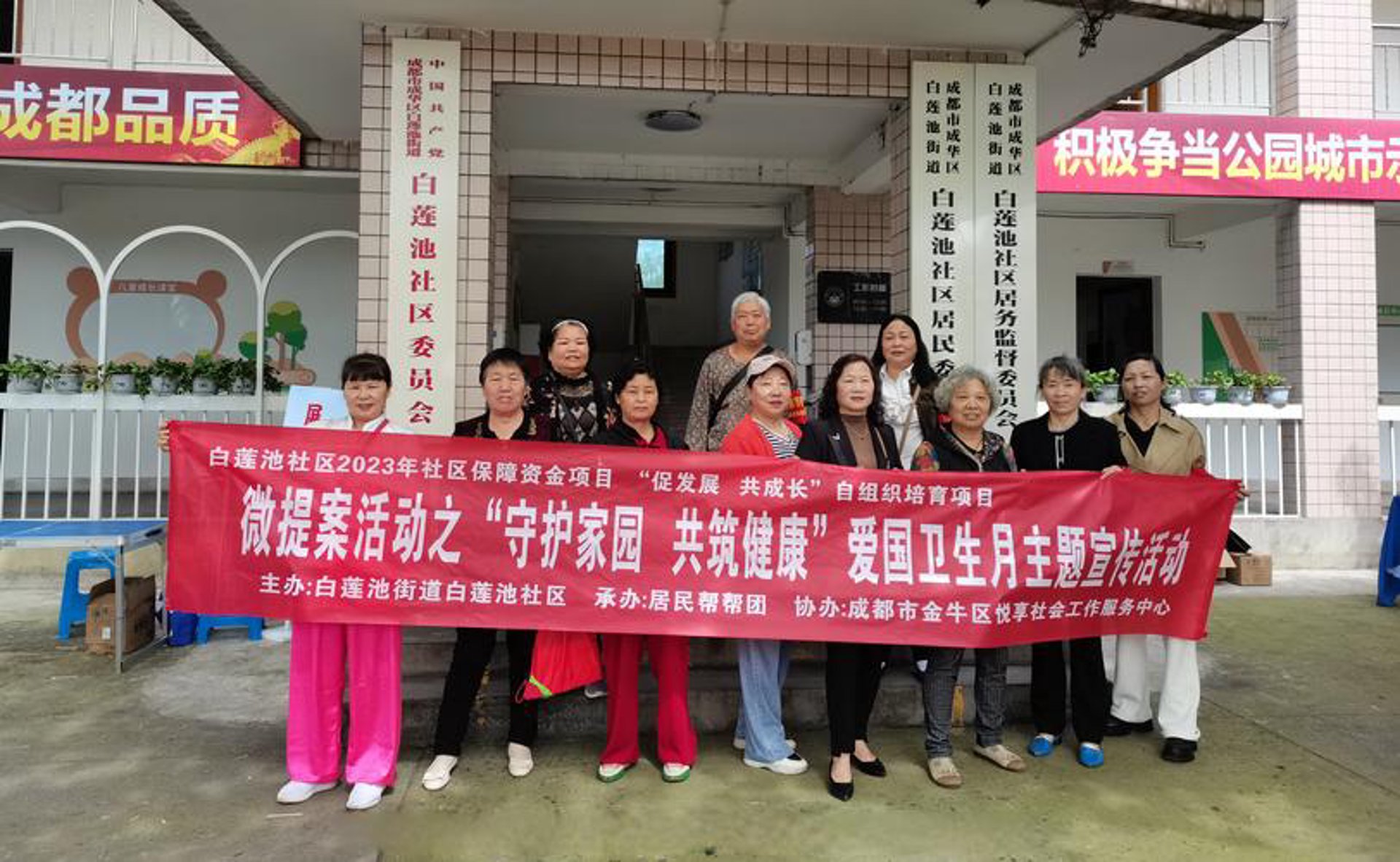 五洲泌尿专科