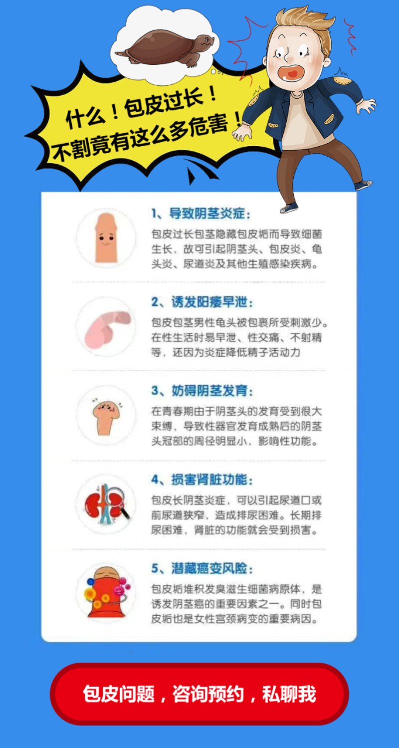 长沙男科老中医：传统智慧与现代医疗的完美结合