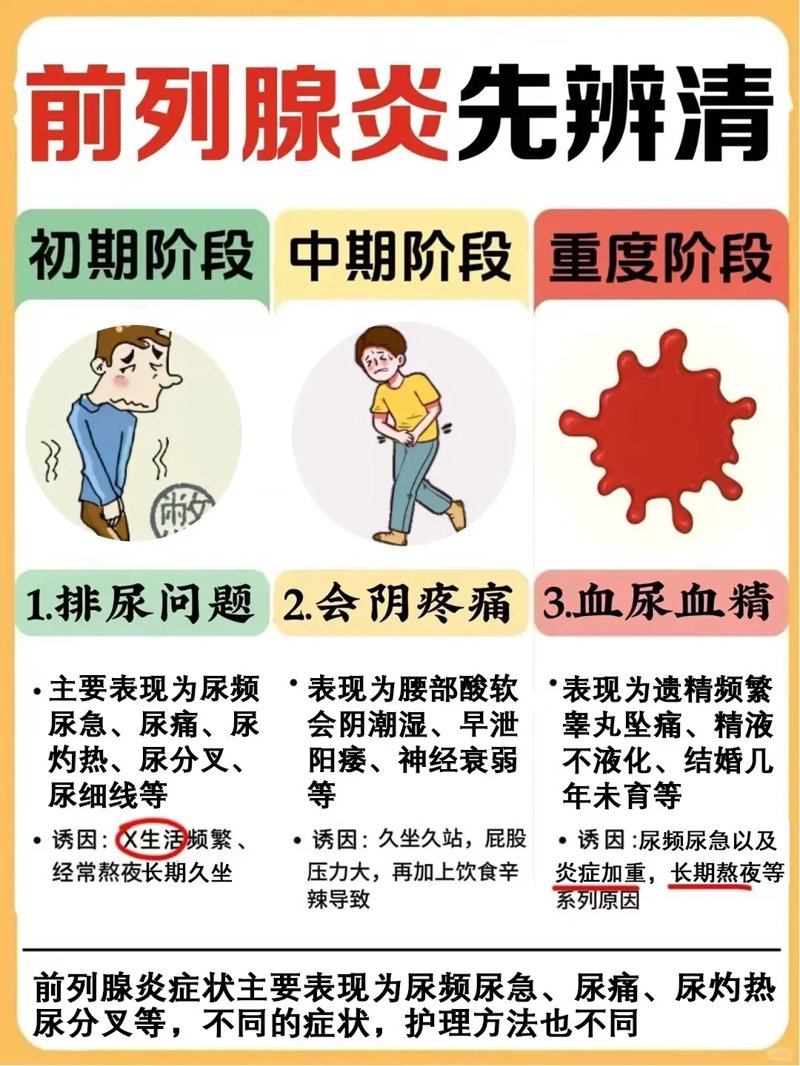 长沙男科领域，一位女性医生以其专业与关爱赢得了患者的信赖——欧倩茜。