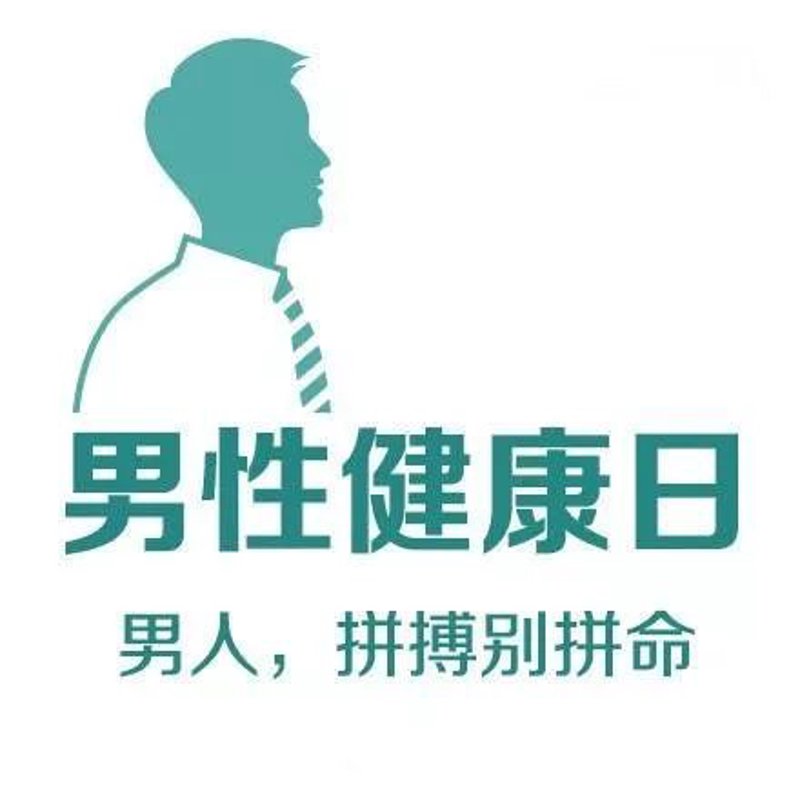 为什么选择泌尿外科女医生？听听她的专业见解