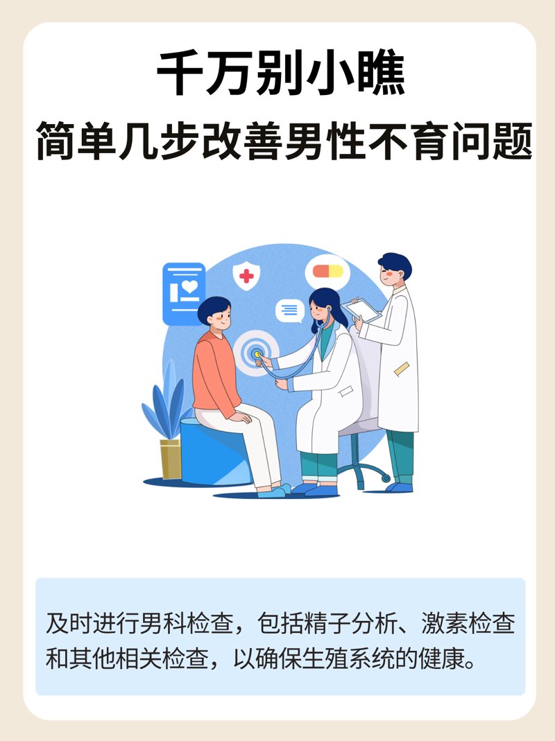 长沙男科：女医生欧倩茜的专业之路