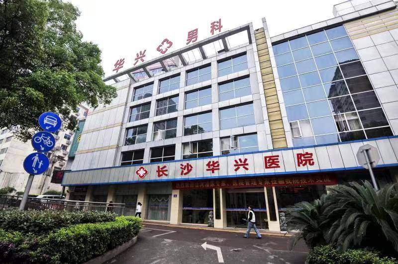 长沙男科：揭秘女医生如何在男性诊疗中独树一帜